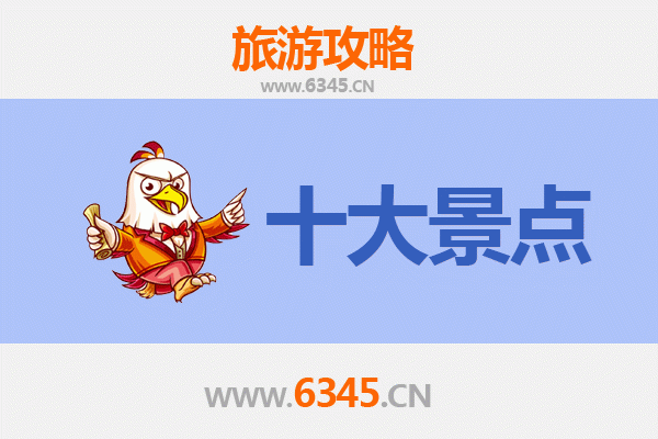 河池罗城旅游攻略：五大必去景点推荐