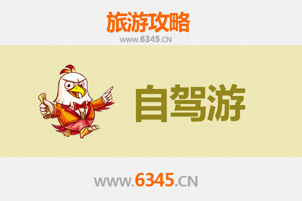 河池罗城家庭自驾游全攻略：探索仫佬山乡的自然与人文之美
