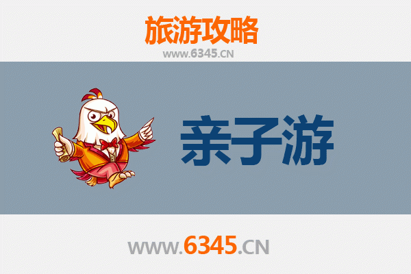 河池罗城亲子游攻略：探秘仫佬山乡，共享天伦之乐