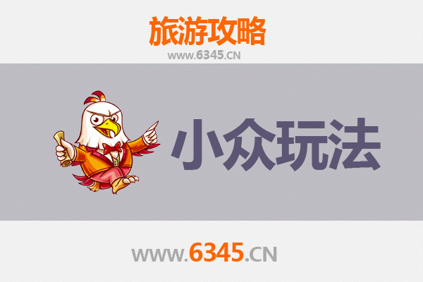 河池罗城秘境探索：小众玩法深度游攻略
