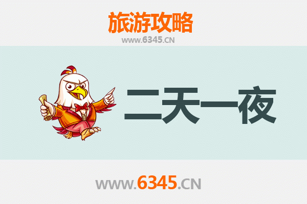 河池罗城两天一夜深度游攻略：探秘仫佬族风情与自然奇观