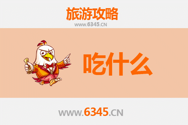 河池罗城美食必吃清单：舌尖上的仫佬山乡风味