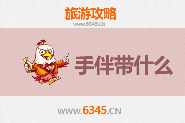 河池罗城出发：湄洲岛朝圣与海岛风情全攻略及手伴推荐